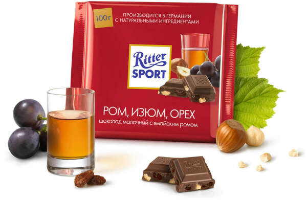 Шоколад Ritter Sport с ромом, изюмом и орехом