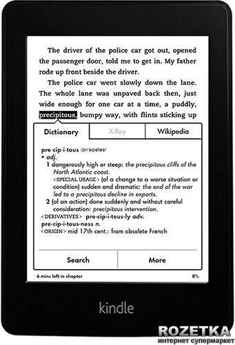 Amazon Kindle Paperwhite (2013) 4Gb без рекламы!