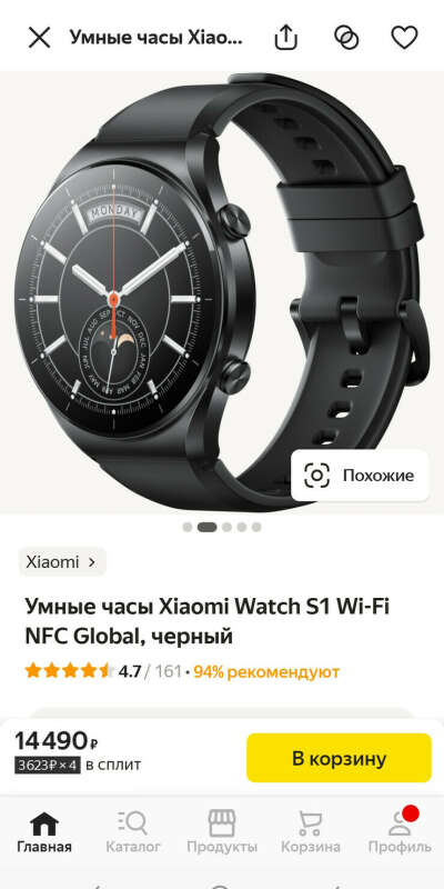 Умные часы Xiaomi Watch S1 Wi-Fi NFC Global, черный