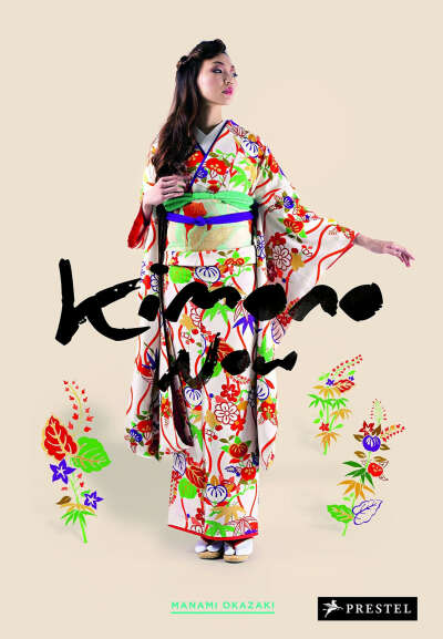 Книга Kimono Now