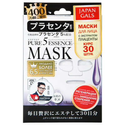 Japan gals pure 5 essence маска для лица с плацентой