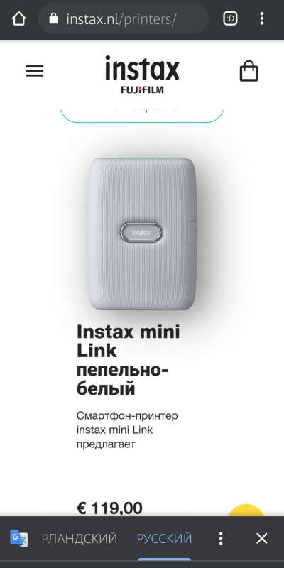 Instax mini link Smarphone printer