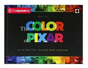 The Color of Pixar: (History of Pixar, Book about Movies, Art of Pixar)