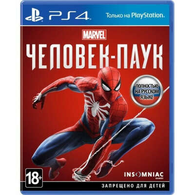 Видеоигра для PS4 . Человек-паук