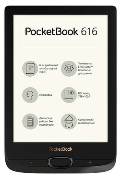 PocketBook 616 Obsidian Black