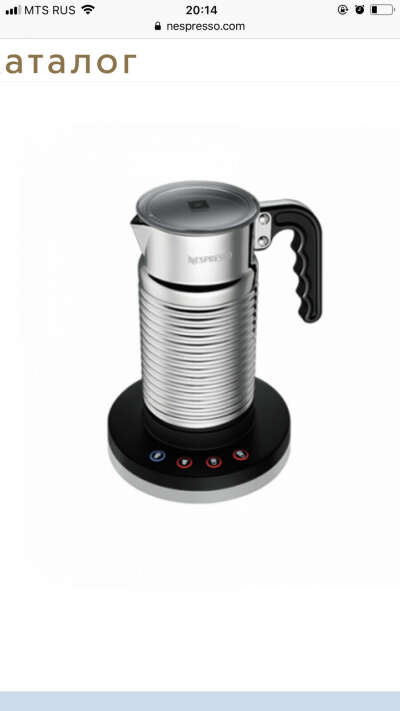 Капучинатор Nespresso Aeroccino 4