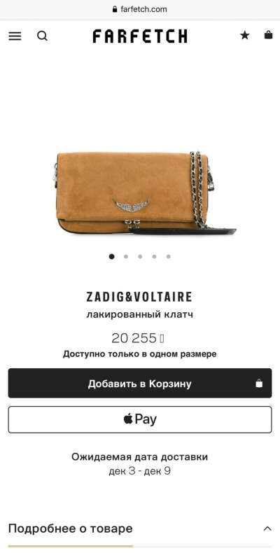 Zadig&voltaire