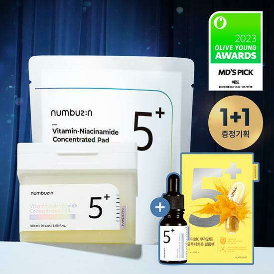 ★2023 Awards★ numbuzin No.5+ Vitamin-Niacinamide Concentrated Pad 70P Special Set (+Refill 70P, No.5+ Serum 7mL, No.5+ Sheet Mask | OLIVE YOUNG Global