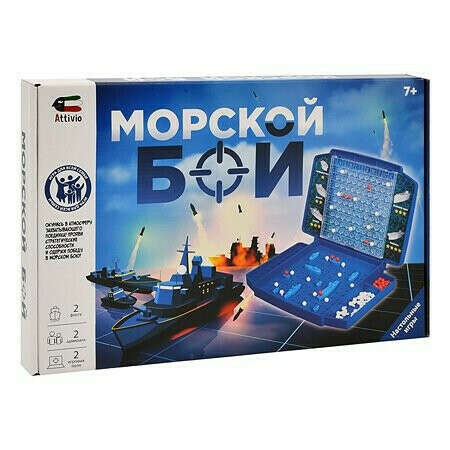 Игра настольная Attivio Морской бой 02095