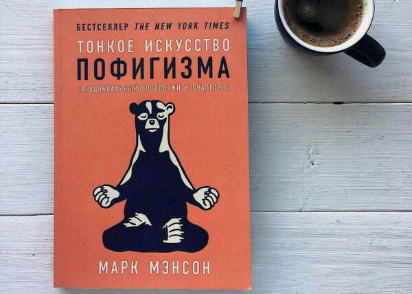 Книга (говорят, лучший подарок)