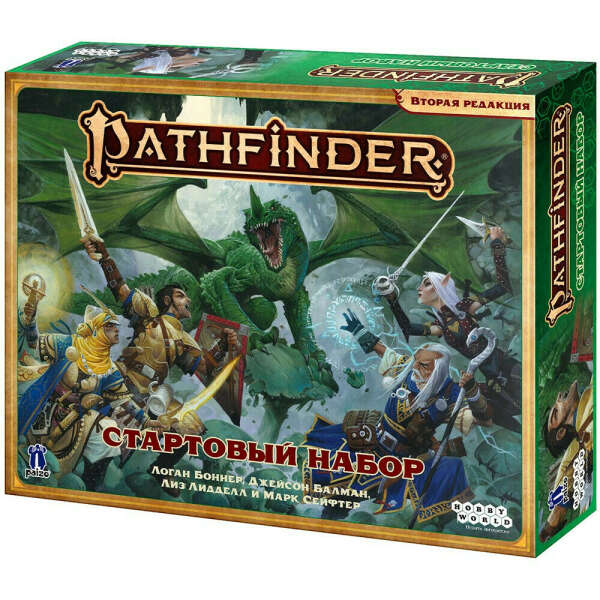 Pathfinder. Настольная ролевая игра. Вторая редакция. Стартовый набор | Купить настольную игру в магазинах Hobby Games