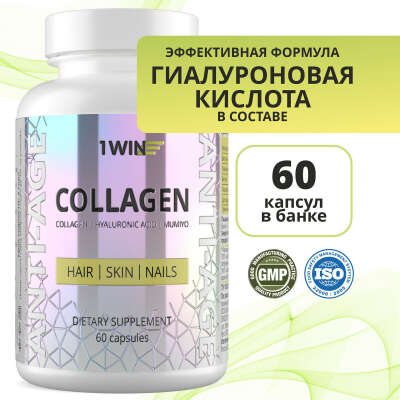 Коллаген, Collagen + Hyaluronic Acid + Vitamine C / Гиалуроновая кислота + Витамин С, курс на 1 месяц