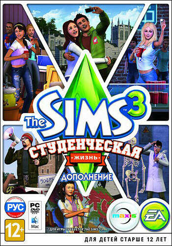 TS3 Студенческая