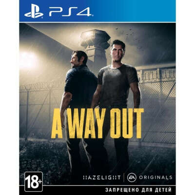 A WAY OUT