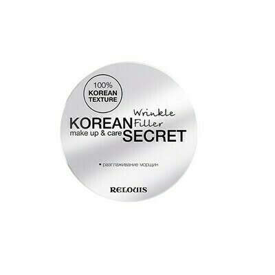 Relouis / Korean Secret Make Up & Care Wrinkle Filler