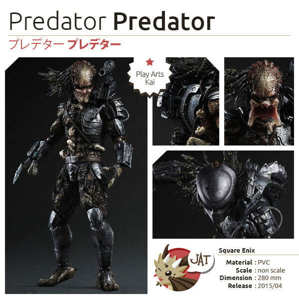 Predator - Play Arts Kai (Square Enix)