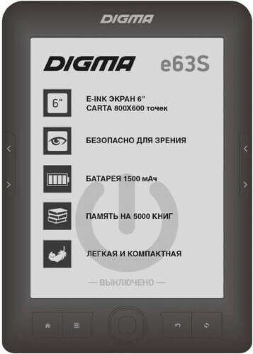 Электронная книга DIGMA E63S (E63SDG)