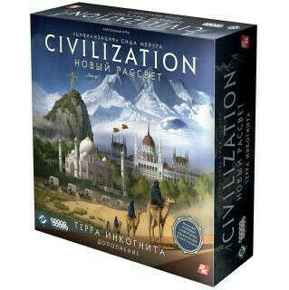 настольная игра "Цивилизация" Сида Мейера: Новый рассвет