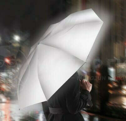 Светоотражающий зонт