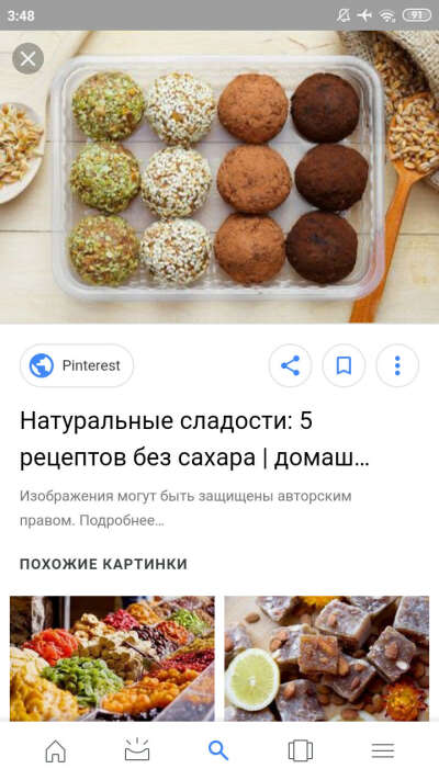 Полезные сладости