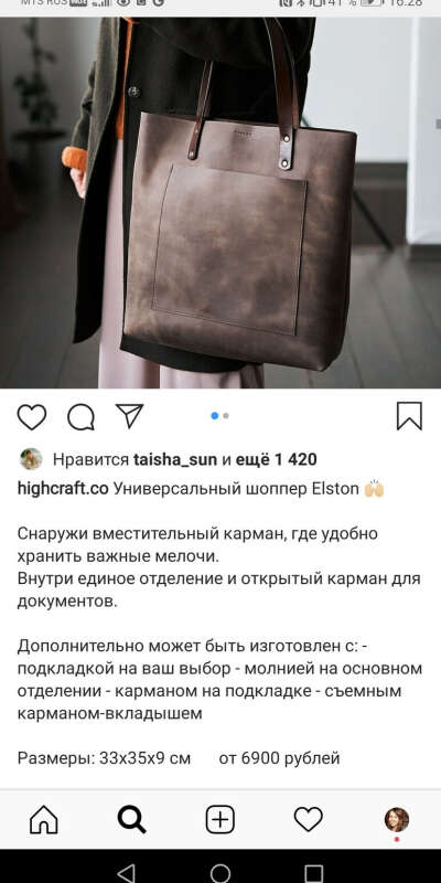 Шопер highcraft в серой винтажной коже