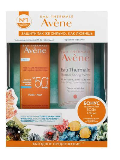 Набор AVENE Солнцезащитный флюид SPF 50+ без отдушек 50 мл + Термальная вода 150мл., AVENE