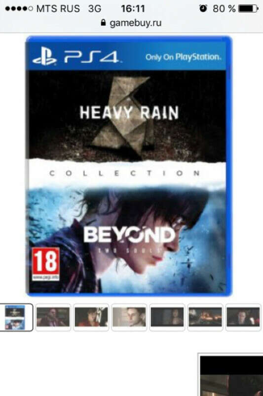 https://www.gamebuy.ru/ps4/game/heavy-rain-beyond-two-souls-collection-ps4