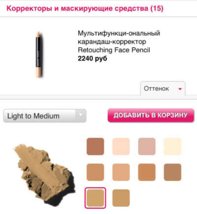 Bobbi Brown карандаш