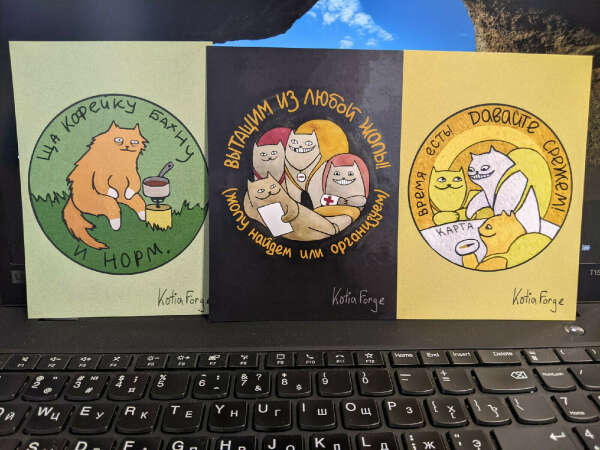 KotiaForge, открытки с котами