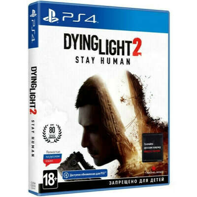 Игра Dying Light 2 Stay Human (PlayStation 4, Русская версия)