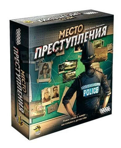 Место преступления / Chronicles of Crime