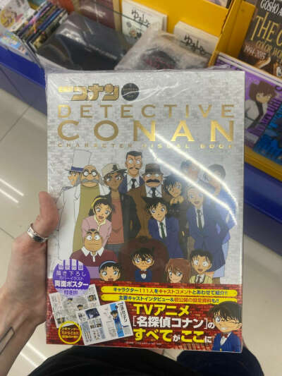 Detective Conan character visual book