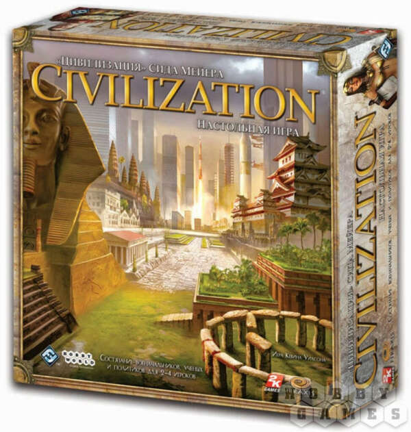 Цивилизация Сида Мейера - настольная игра