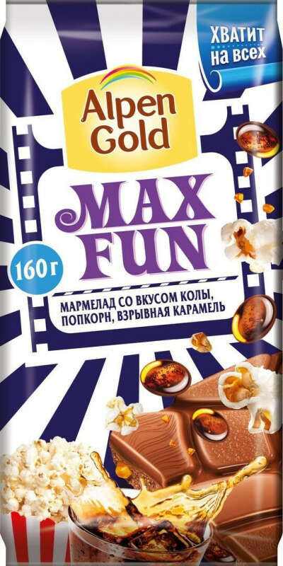 Alpen Gold Max Fun шоколад молочный с мармеладом со вкусом колы, попкорном и взрывной карамелью