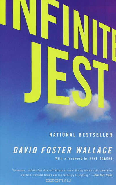 David Foster Wallace - Infinite Jest