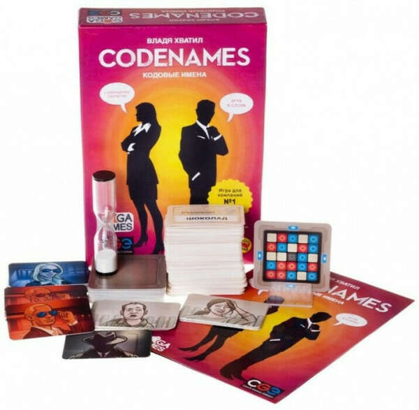 Codenames