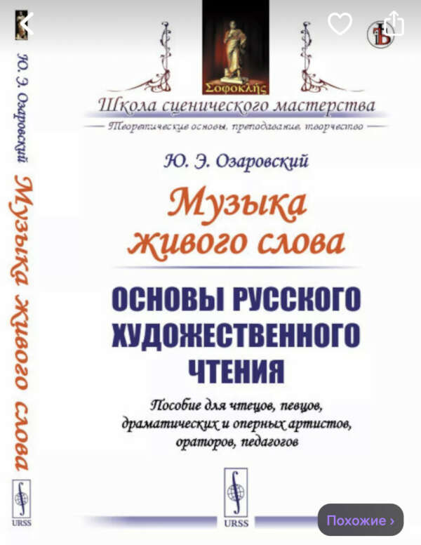 книжка Озаровского