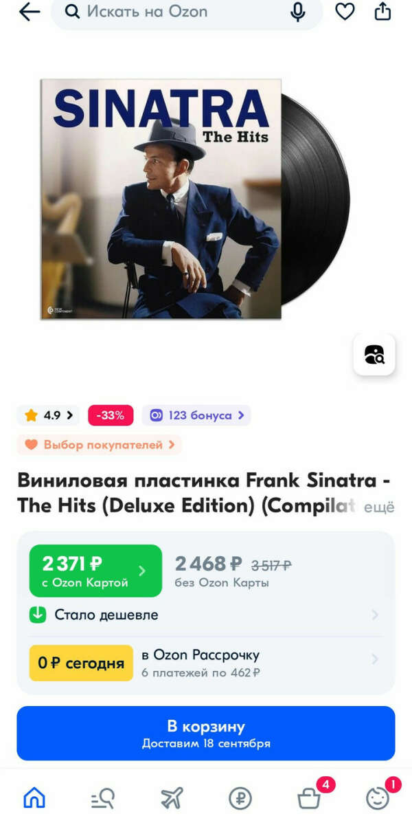 Виниловая пластинка Frank Sinatra - The Hits (Deluxe Edition) (Compilation, Stereo) LP