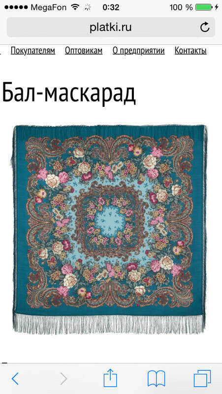 Павловопосадский платок бал-маскарад