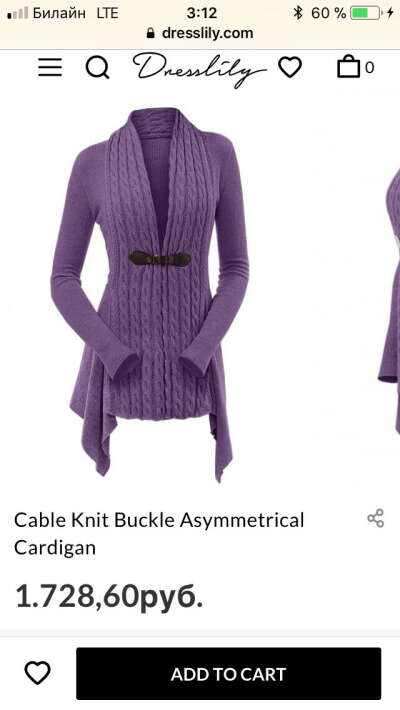 Кофточка.  https://www.dresslily.com/cable-knit-buckle-asymmetrical-cardigan-product6789561.html