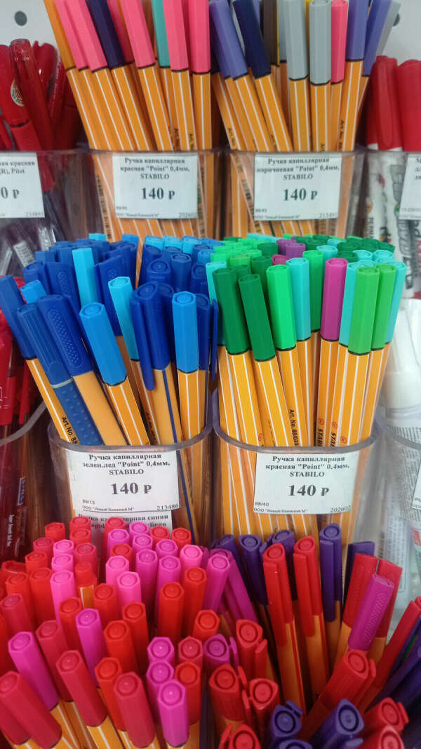 Цветные ручки капилярные "Point" STABILO
