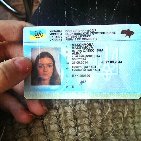 Украинские водительское. Права Украина. Водительское удостоверение Украины. Украинские права. Украинское водительское удостоверение.