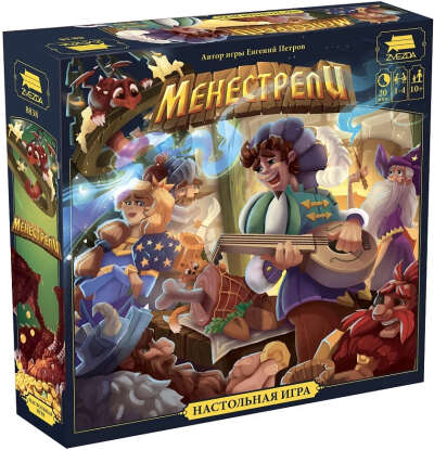 Игра настольная Менестрели