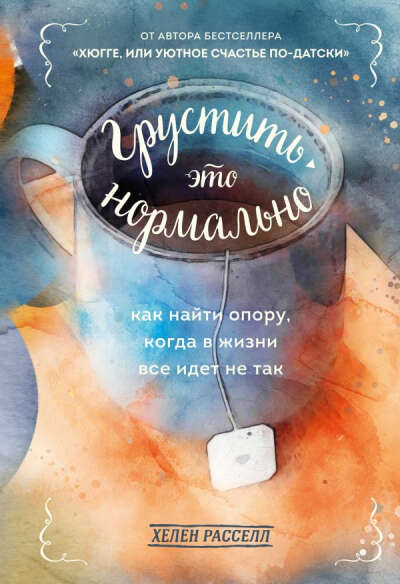 Книжка одного из любимых авторов