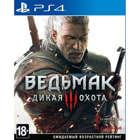 The Witcher 3: Wild Hunt PS4