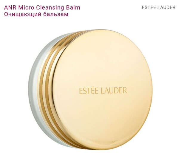 Estee Lauder ANR Micro Cleansing Balm Очищающий бальзам