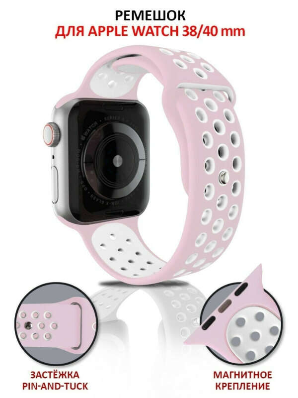 Ремешок для Apple Watch 38/40/41 mm, силиконовый с перфорацией, для смарт-часов Эппл Вотч, M/L Mobileplus 27553355 купить в интернет-магазине Wildberries