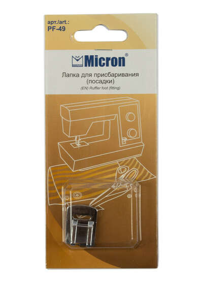 "Micron" PF-49 Лапка для присбаривания (посадки) купить за 297,00 ₽ в интернет-магазине Леонардо