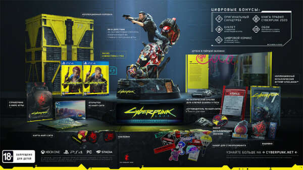 Cyberpunk 2077. Collector&#039;s Edition [PS4]