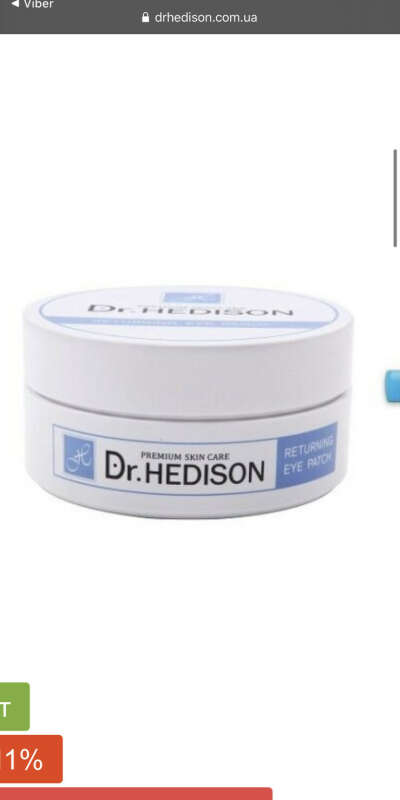 Патчи Dr.Hedison